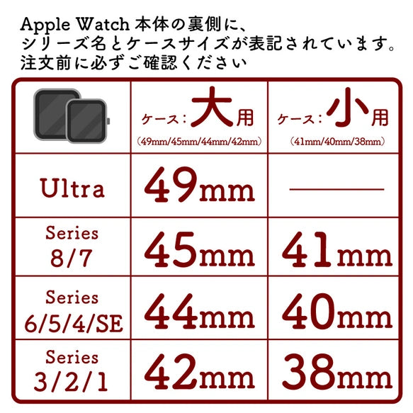 和牛皮Apple Watch錶帶(黑,42mm)